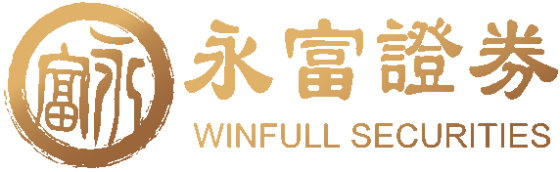 永富证券